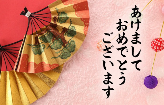 Những phong tục đón năm mới tại Nhật Bản, bạn đã biết hết chưa? (P2)