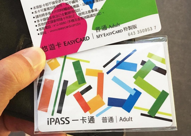 Sử dụng thẻ easy card ở Đài Loan thanh toán siêu tiện lợi