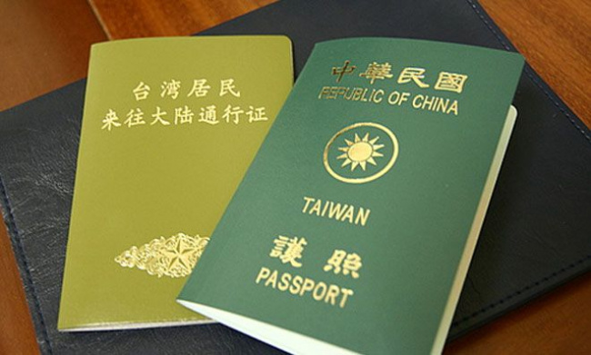 Hướng dẫn du lịch Đài Loan miễn visa mới nhất 2020