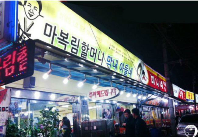 phố tteokbokki thơm ngào ngạt ở seoul