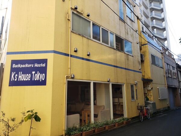 tokyo, nhật bản, citan hostel, first cabin akasaka, top 10 khách sạn giá rẻ ở tokyo nhật bản