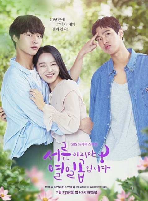 9 bộ phim hay nhất của diễn viên ahn hyo seop