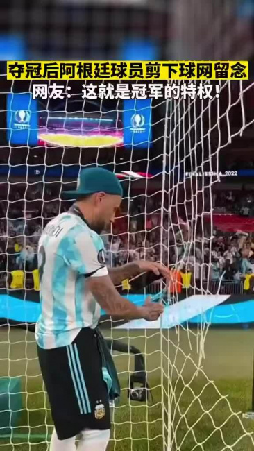 Cầu thủ Argentina cắt lưới ăn mừng