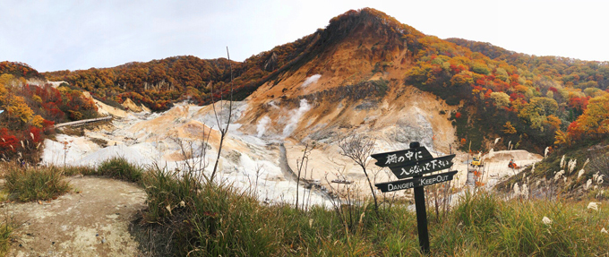 Onsen và chụp ảnh không chán ở ‘Thung lũng tử thần’