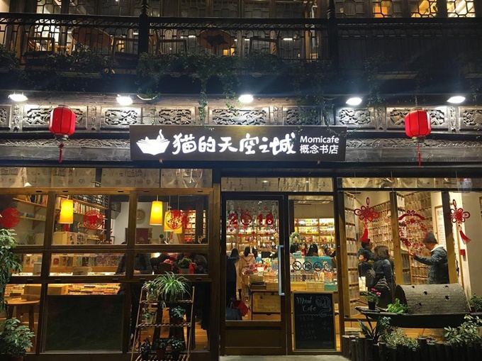 Tiệm trà ‘gửi đến bạn của tương lai’ ở Trung Quốc