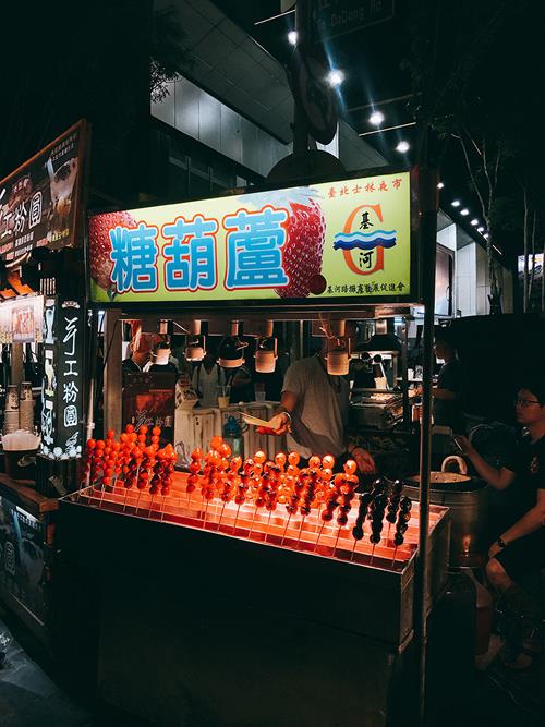 6 món ăn vặt nên thử trong chợ đêm Đài Bắc