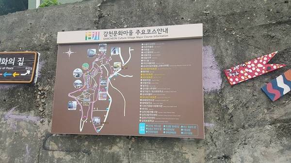 du lịch seoul, hàn quốc, khách sạn seoul, gamcheon – ngôi làng đầy màu sắc ở hàn quốc