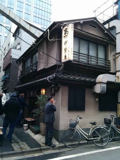 du lịch tokyo, quán thịt gà xiên nướng mở gần 100 năm ở tokyo