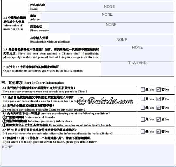 Hướng dẫn tự điền tờ khai, đơn xin visa đi Trung Quốc