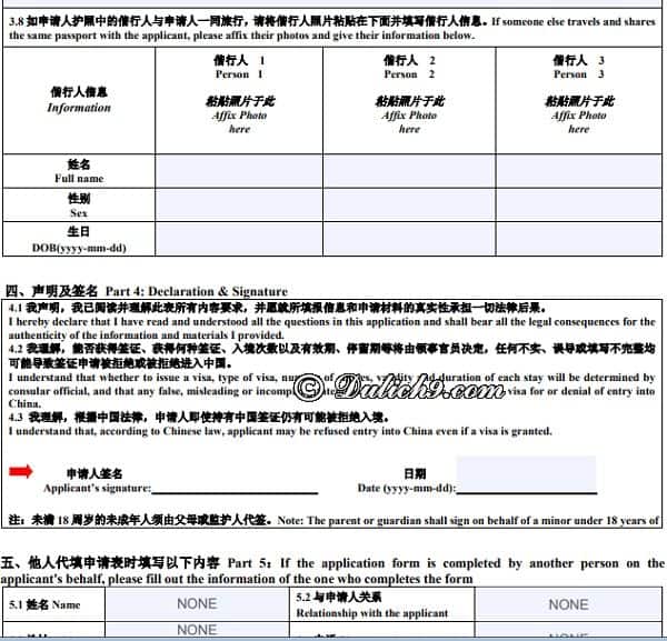 Hướng dẫn tự điền tờ khai, đơn xin visa đi Trung Quốc