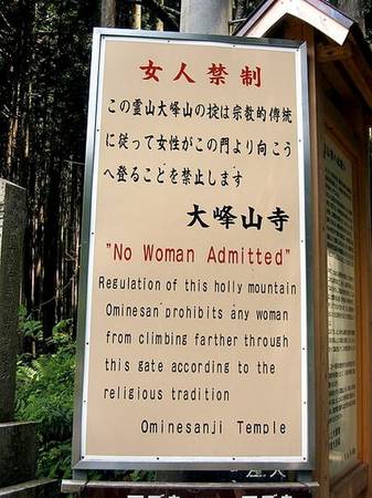 Những luật cấm phụ nữ ở Nhật Bản
