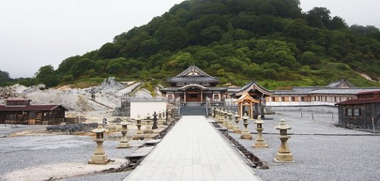 Tìm về ngọn núi linh thiêng nhất Nhật Bản