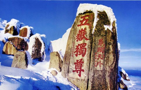 Thăm 5 ngọn núi linh thiêng có thật trong tiểu thuyết Kim Dung