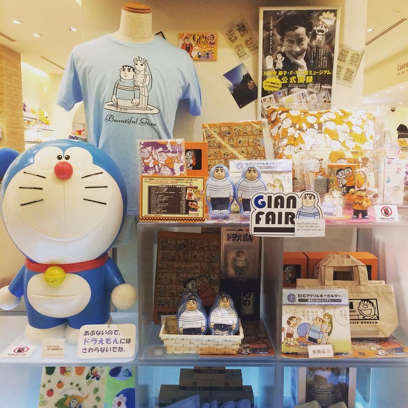 Bảo tàng mèo máy Doraemon ở Nhật Bản