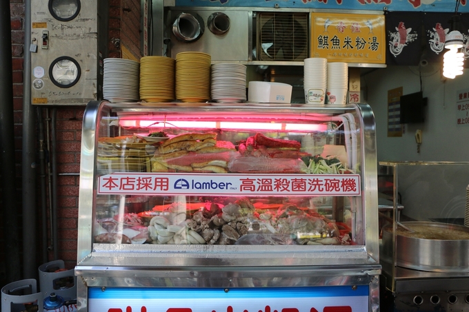 Du lịch Đài Loan ăn thịt cá mập trong bữa sáng truyền thống