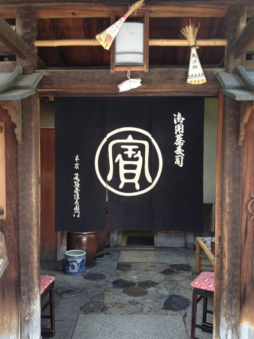 nhà hàng mỳ soba hơn 550 tuổi – điểm dừng chân ở cố đô kyoto
