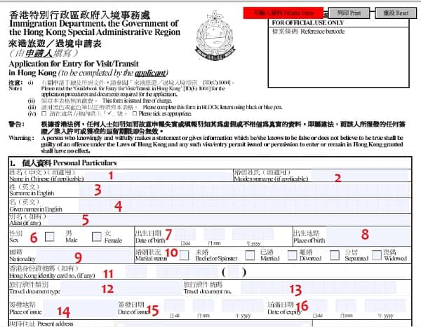 Hướng dẫn tự viết tờ khai xin visa đi Hong Kong cực chi tiết