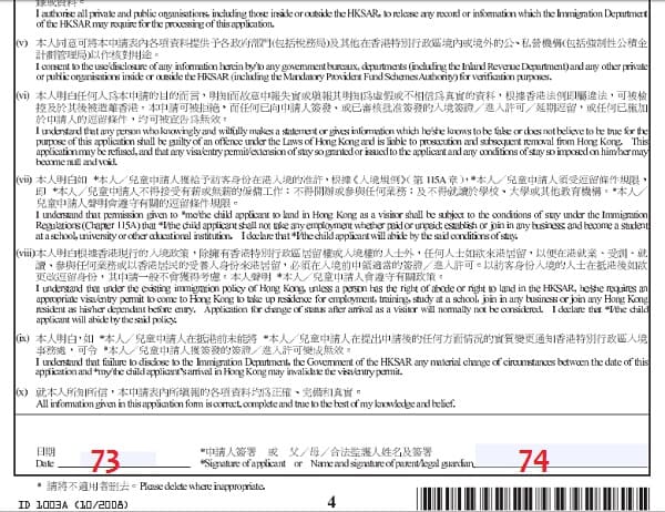 trung quốc, hướng dẫn tự viết tờ khai xin visa đi hong kong cực chi tiết