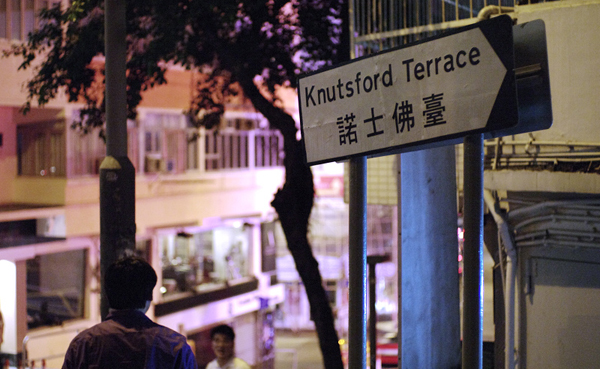 Con hẻm ăn chơi nổi tiếng ở Hồng Kông
