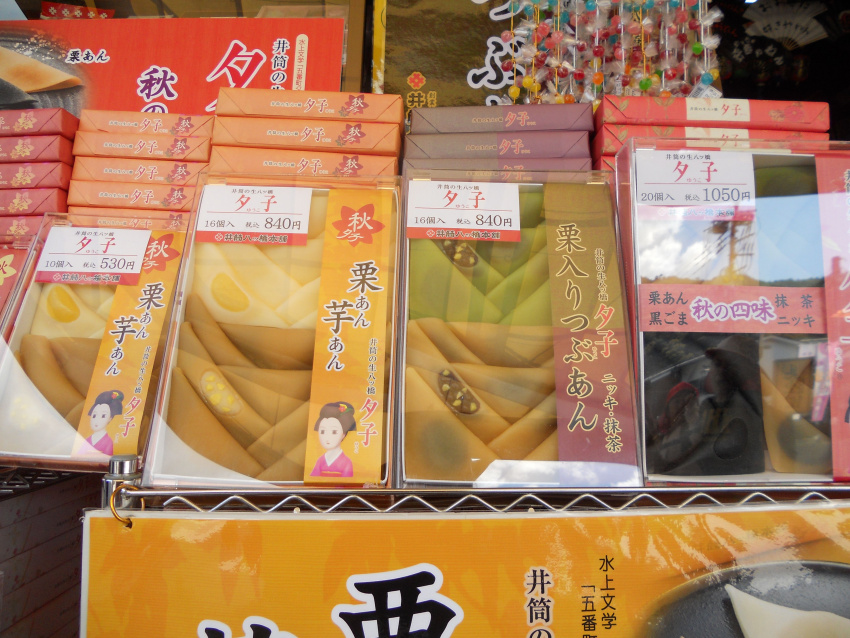 du lịch nhật bản – món bánh đặc sắc của cố đô kyoto
