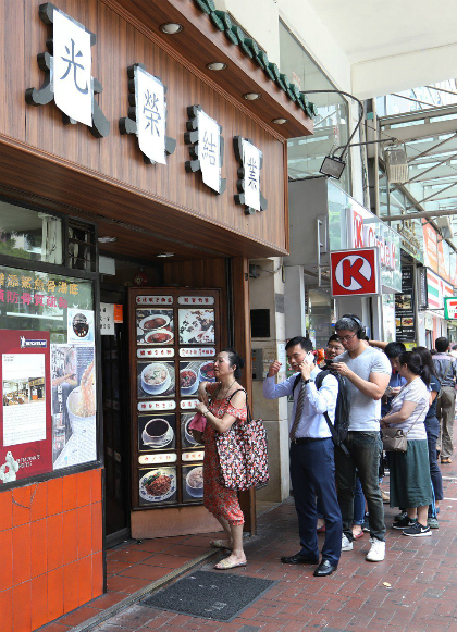 du lịch hong kong, khách xếp hàng dài vào tiệm mì 70 năm sắp đóng ở hong kong