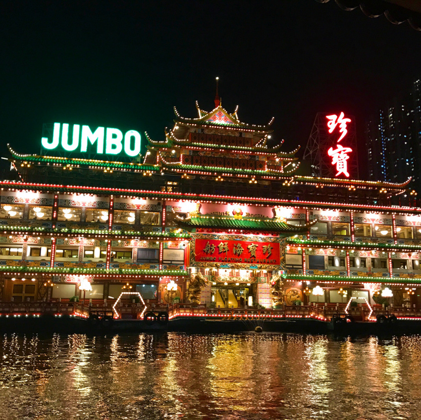 du lịch hong kong, jumbo kingdom, nhà hàng nổi, du lịch hồng kông trải nghiệm nhà hàng nổi trên nước