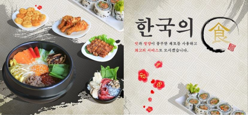 9  quán ẩm thực Hàn Quốc ngon - rẻ nhất tại TP.HCM
