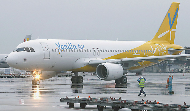 Hãng hàng không giá rẻ Nhật Bản Vanilla Air tới Việt Nam