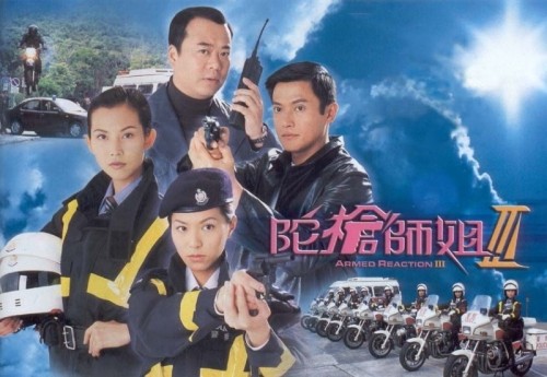 19 bộ phim cảnh sát hình sự hong kong đáng xem nhất