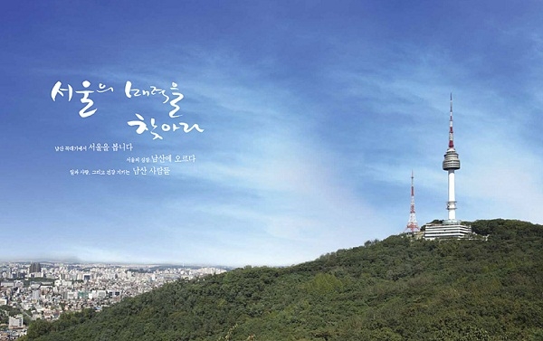 10  địa điểm chụp hình đẹp nhất ở seoul, hàn quốc