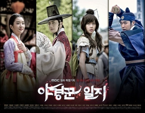 18 bộ phim cổ trang Hàn Quốc hay nhất mọi thời đại