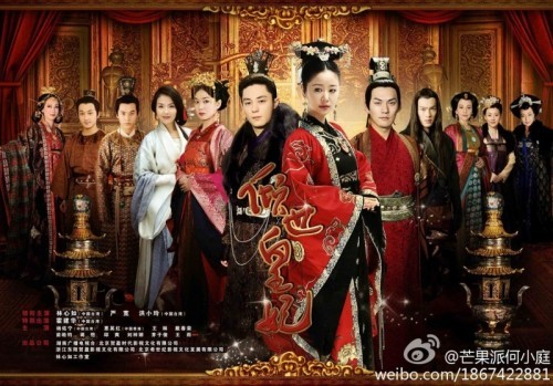 10 Bộ phim chuyển thể từ truyện ngôn tình Trung Quốc thành công nhất