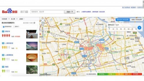 microsoft, android,  10 website xem bản đồ trực tuyến tốt nhất