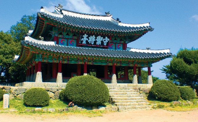 chùa haeinsa, cung điện changdeokgung, đặt phòng chudu24, điểm đến, điện thờ jongmyo, hang động seokguram, thành cổ hwaseong, khám phá di sản văn hóa thế giới tại xứ kim chi