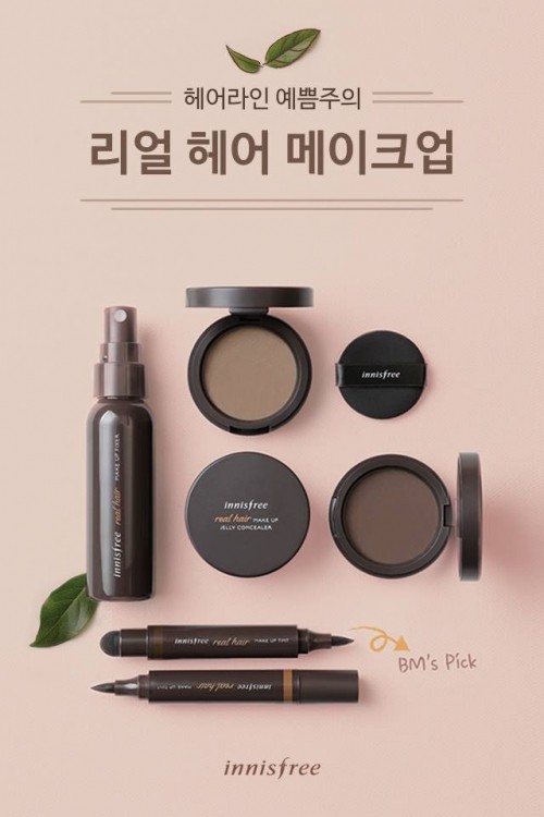 10 sản phẩm làm đẹp của thương hiệu mỹ phẩm innisfree