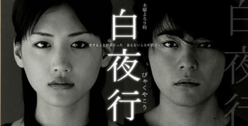 8 bộ phim ý nghĩa nhất mang đậm tính nhân văn của Nhật Bản