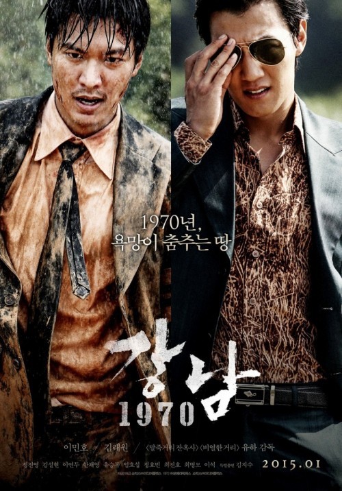 8 bộ phim hay nhất của diễn viên điển trai Lee Min Ho