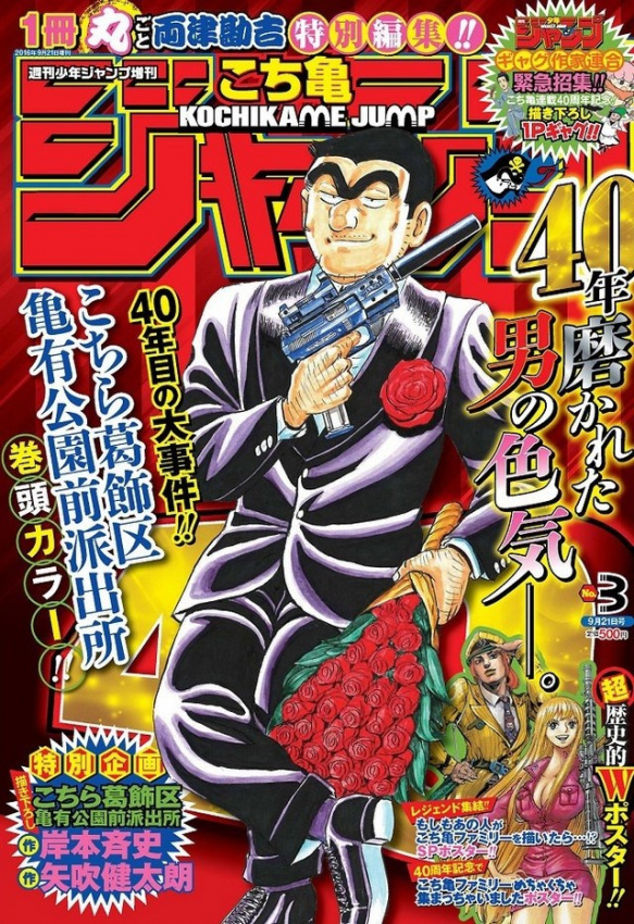 15 bộ manga bán chạy nhất nhật bản