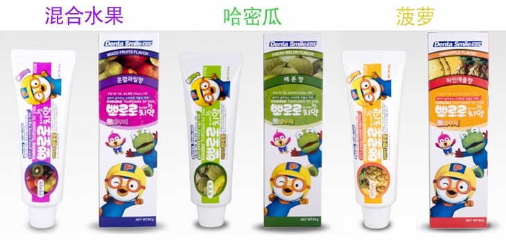 11 thương hiệu kem đánh răng cho bé được ưa chuộng nhất hiện nay