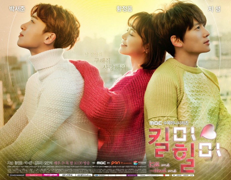 10 bộ phim hay nhất của nam diễn viên park seo joon, hàn quốc