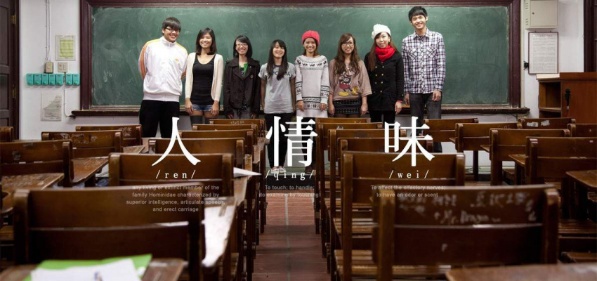 Đi Du Học Đài Loan Nên Học Ngành Gì? Top Các Ngành Đang ” Hot ” Ở Đài Loan, đài loan