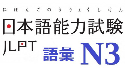 Tổng hợp các điều kiện du học Nhật Bản mới nhất 2019, nhật bản