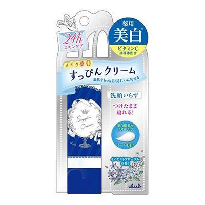 Kem lót trang điểm kiêm dưỡng trắng da Club Suppin Cream Whitening Nhật Bản