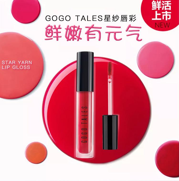 review gogo tales star yarn lip gloss – bộ son nội địa trung với bảng màu siêu đa dạng