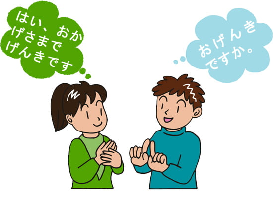 10 lời khuyên cho phương pháp học Tiếng Nhật hiệu quả