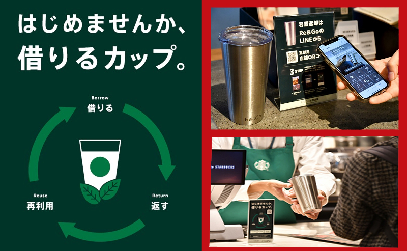 Sáng kiến giảm thiểu rác thải của Starbucks, được dùng cốc xịn nhưng không phải mua