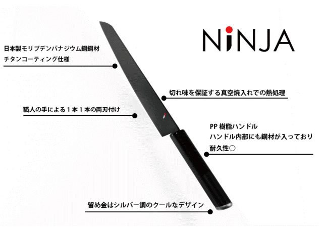 made in japan, dao làm bếp, dao ninja, mua sắm, mua sắm nhật bản, nhật bản, loại dao siêu tốt, đậm tính thời trang, được hầu hết các hộ gia đình nhật sử dụng