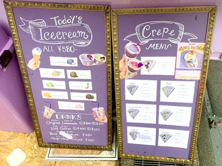 quán kem ở tokyo, món ăn nhật bản, món ăn hot ở tokyo, kem tím, nhật bản, món kem tím hót hòn họt ngay tại tokyo, bạn đã thử qua chưa?