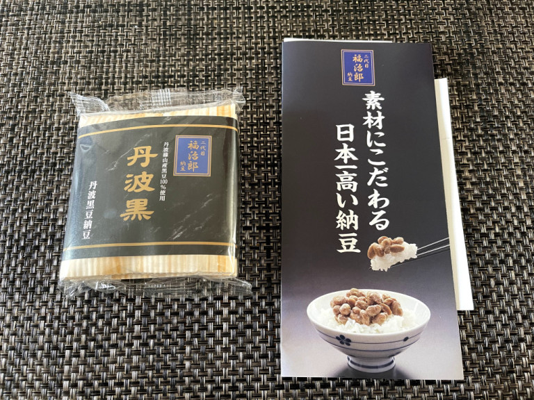 Món natto đắt nhất Nhật Bản, được ví như “kim cương đen”