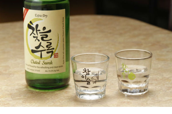 Đến Hàn Quốc đừng quên thưởng thức rượu soju